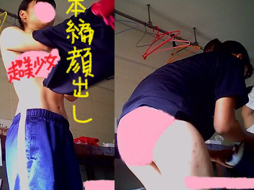 【必見】超美少女J★K、禁断の部室内着替え!!
