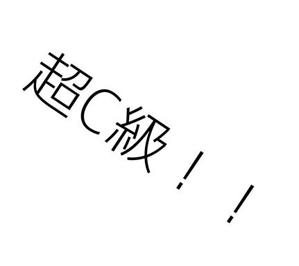ハイビジョン風呂えしゅしー44-2